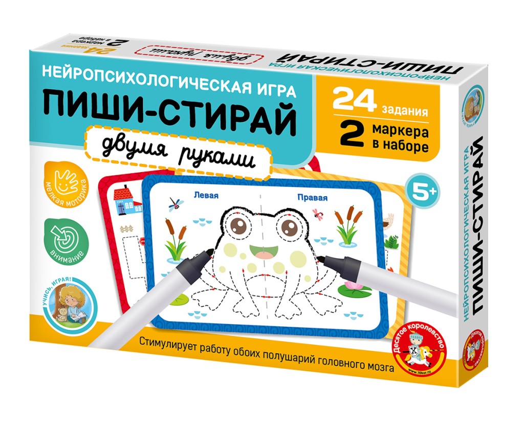 Умные игры 